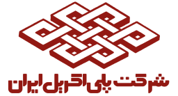 پلی اکریل ایران