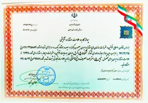 کاربرد علامت استاندارد