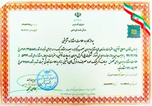 کاربرد علامت استاندارد