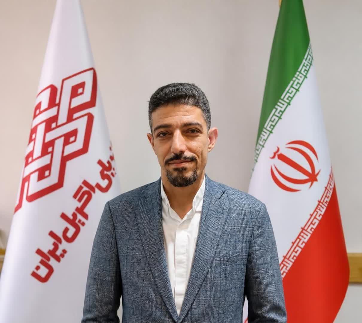 آقای راه چمنی